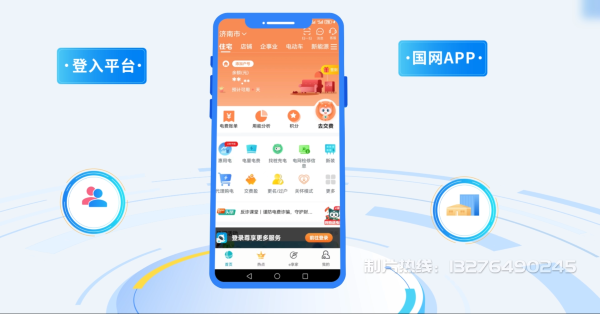 梓潼县电力供需平台MG动画制作_电力系统可视化动画设计_智慧电网数字化宣传动画_电网科普动画_